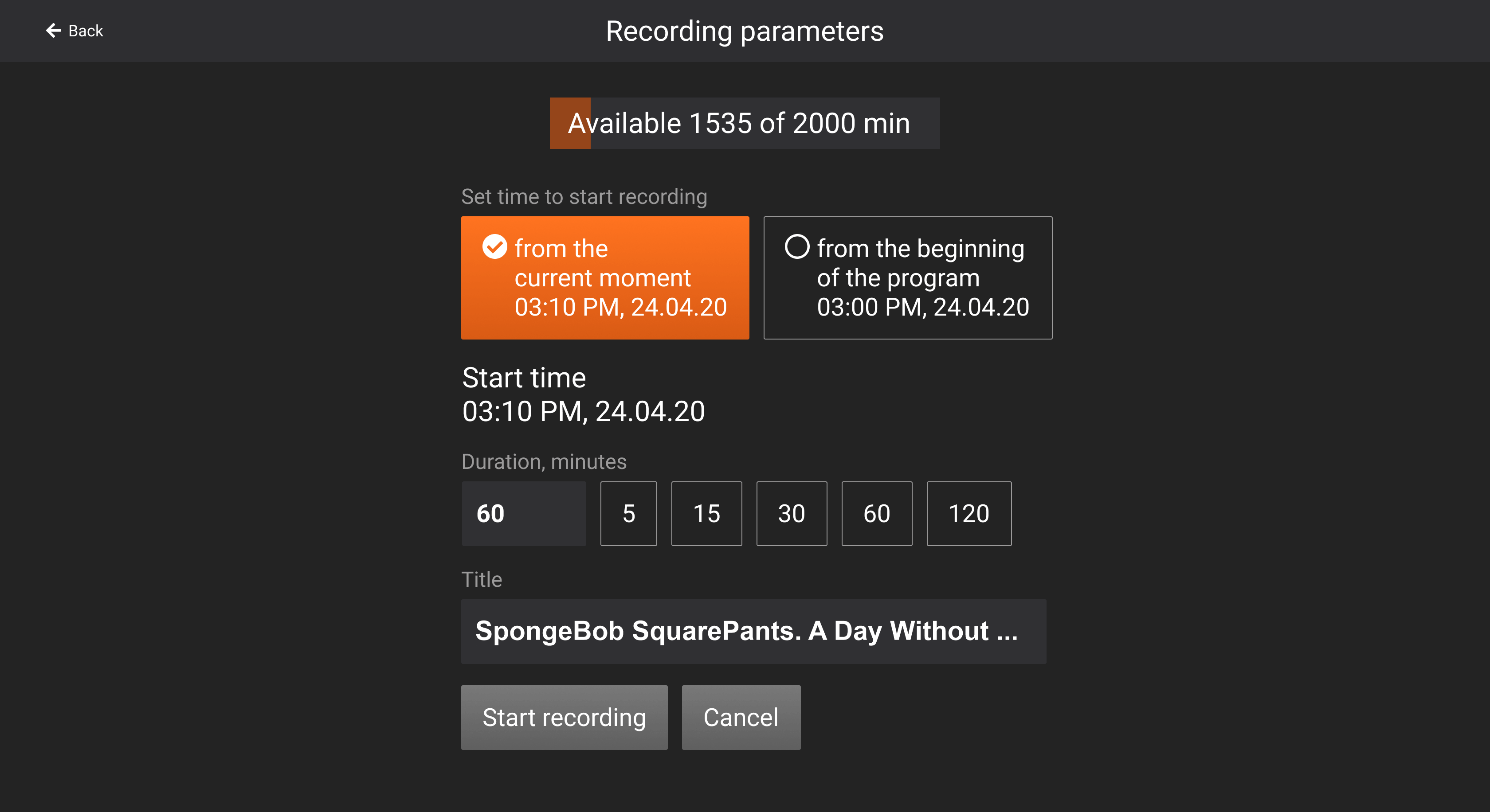 nPVR Personal Video Recorder) in Telebreeze Multiplatform Player